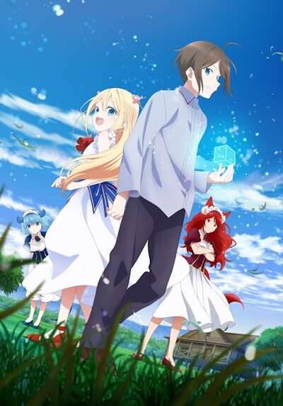 Otherside Picnic Volume 1 Light Novel Review #LightNovel 