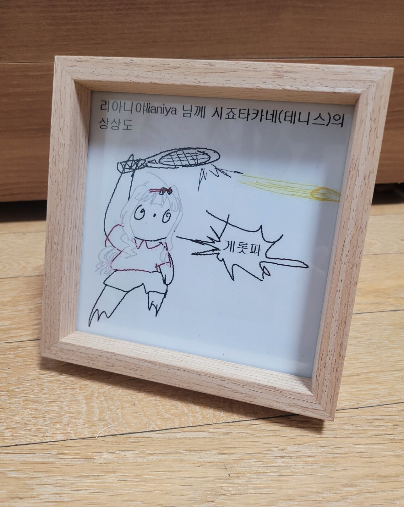 리아니야 :vrchat: (@Lianiya@ani.work) - Aniwork Network